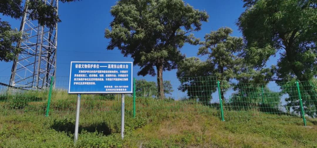 沈抚史话｜燕国长城连高湾（上）