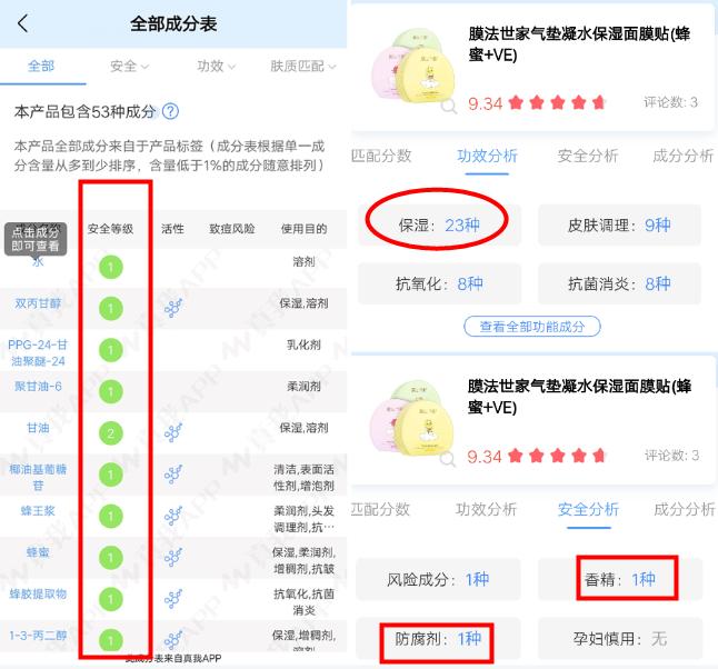 一叶子面膜好还是御泥坊面膜好,自然堂和一叶子面膜哪个好用