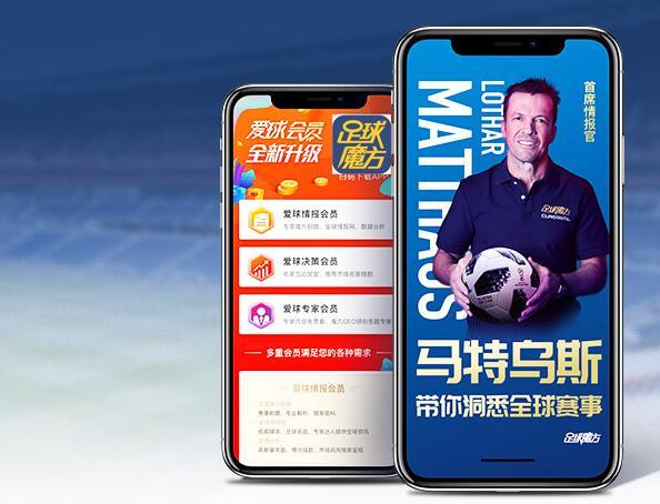 欧冠半决赛皇马vs切尔西实力分析,欧冠皇马与切尔西比赛分析