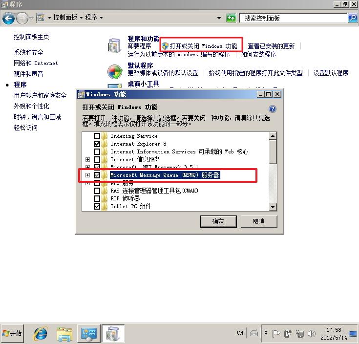 pcs7安装教程win10,pcs7系统安装要求