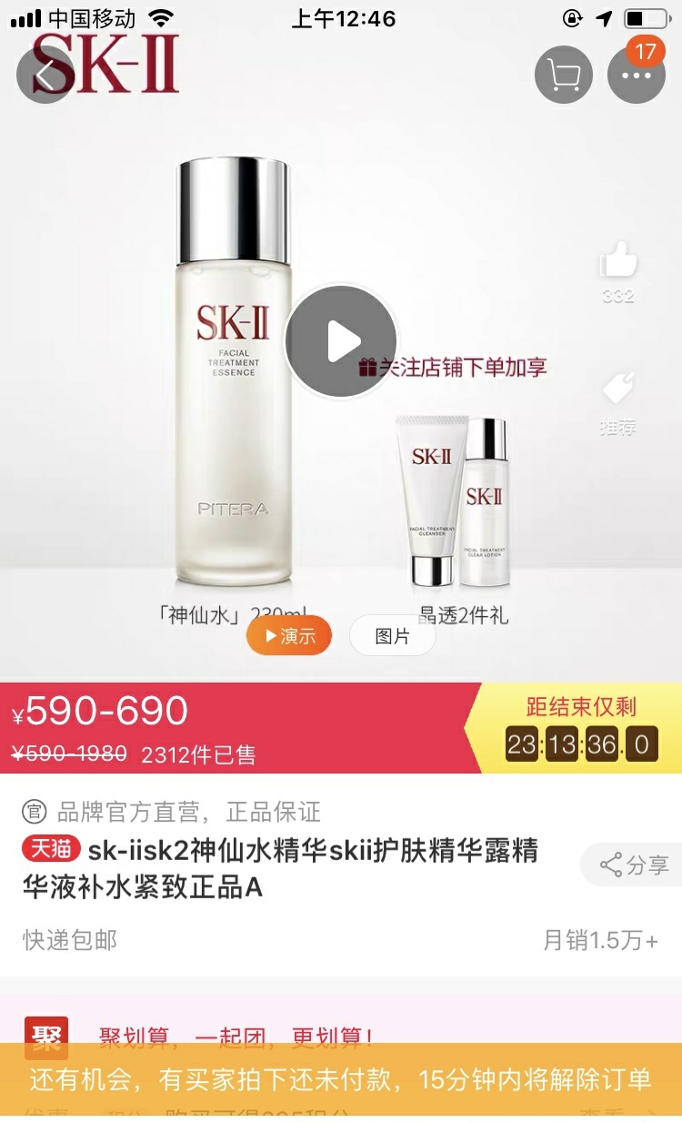 淘宝正品化妆品小样店铺推荐,淘宝网上怎样买到正品化妆品小样