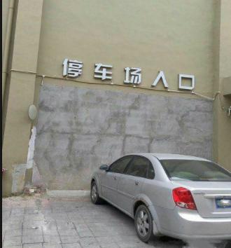 幽默段子gif,夏天凉快搞笑段子