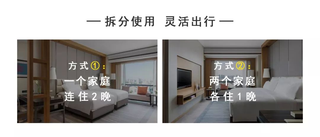 ¥998/2晚-超酷炫船型酒店!直面江湖双景!五星豪华游轮!