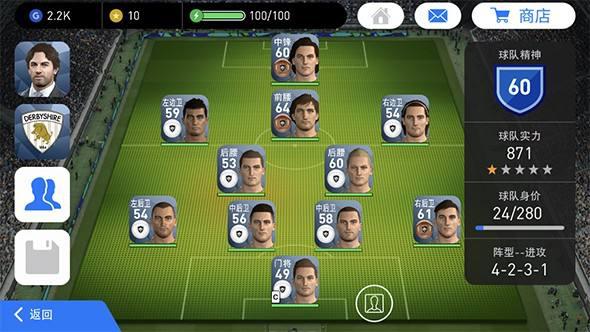 实况足球为什么换不了球队,实况足球曾经阵容