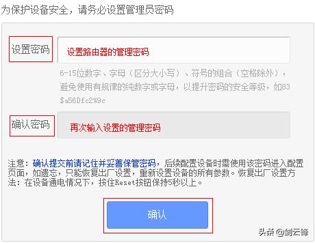 tp-linkwifi智能无线扩展器,tp-link450m无线扩展器设置