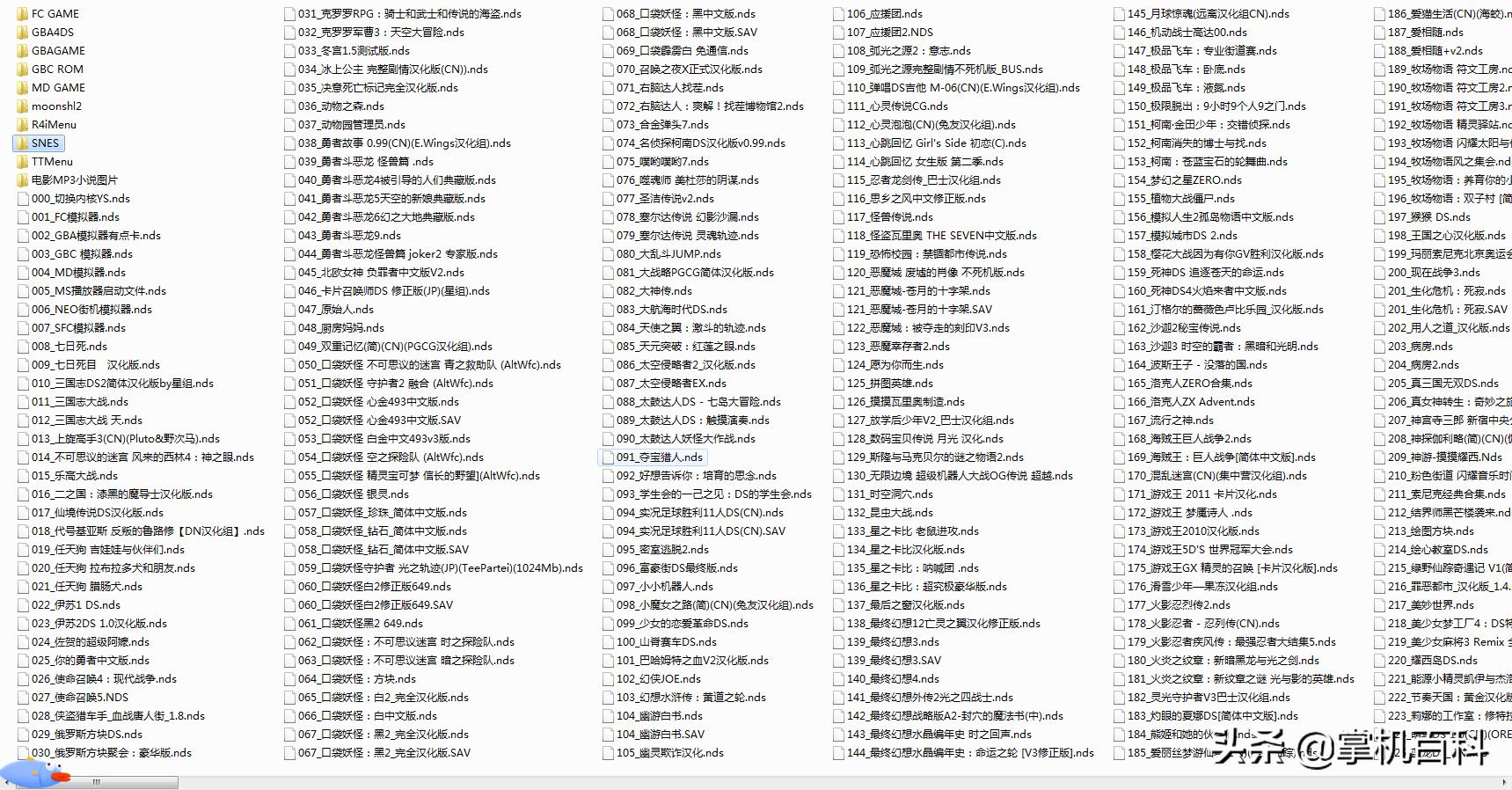 任天堂ndsi游戏机怎么插游戏卡,r4卡怎么玩gba游戏