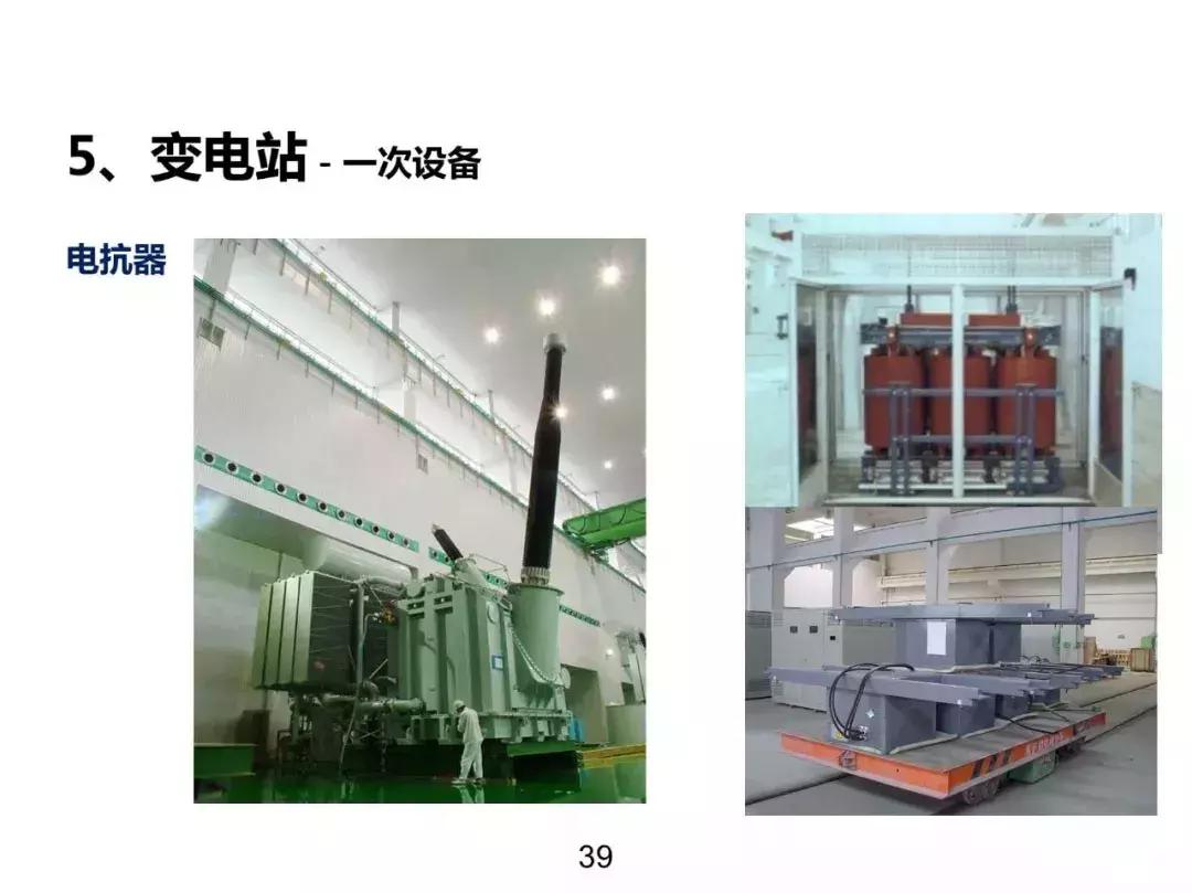 发电输电供电用电的区别,电力系统分析基本概念各章总结