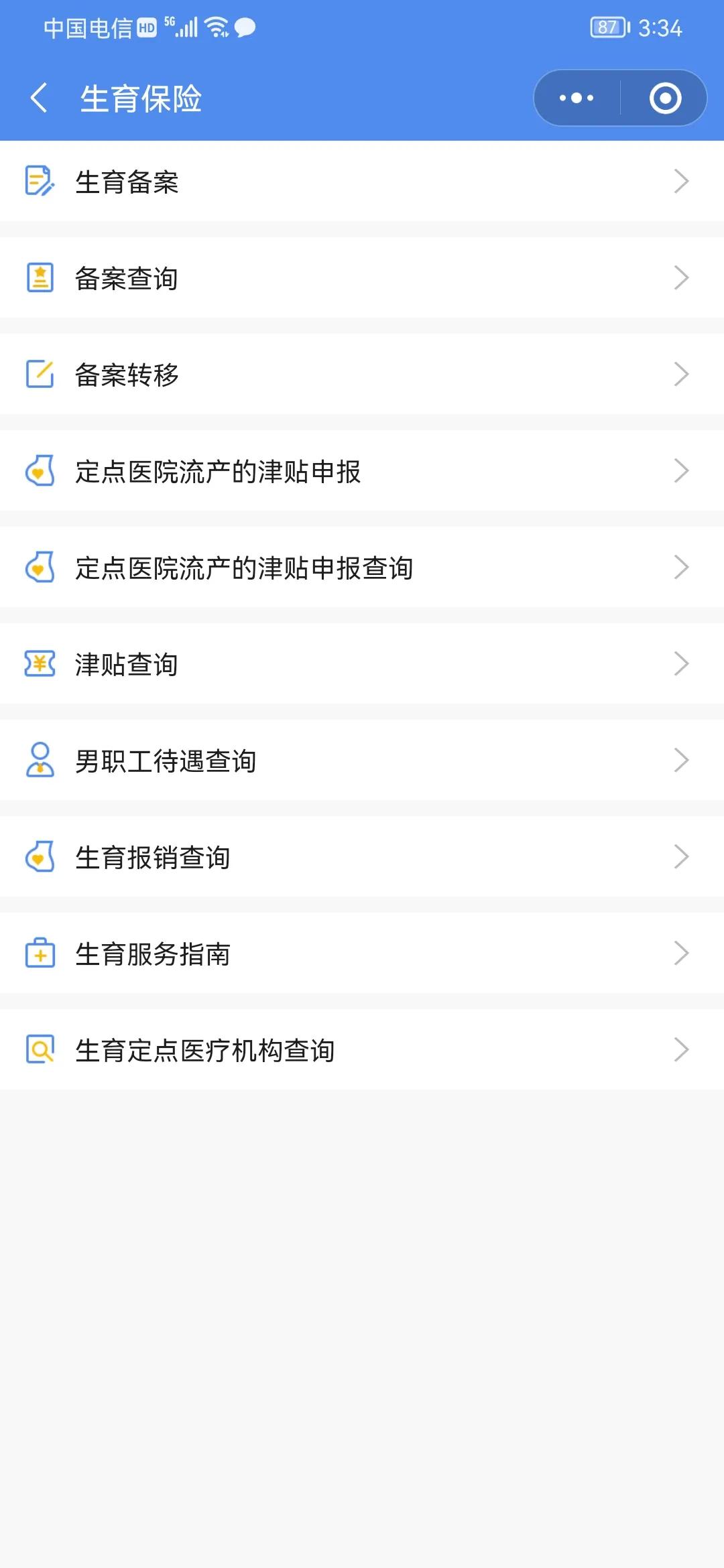 三孩政策国家配套支持你会想生吗,三孩的优惠政策在哪里看