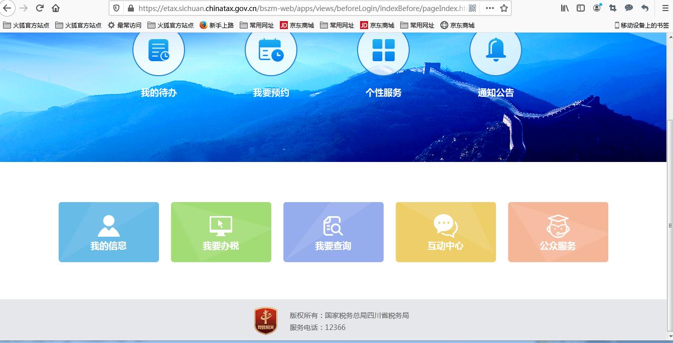 增值税一般纳税人证明怎么查询,小规模纳税人证明在哪里查询