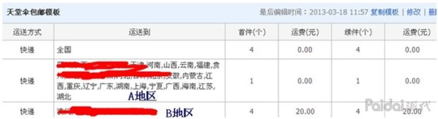 淘宝怎么获取自然搜索免费流量,如何获取手淘搜索流量