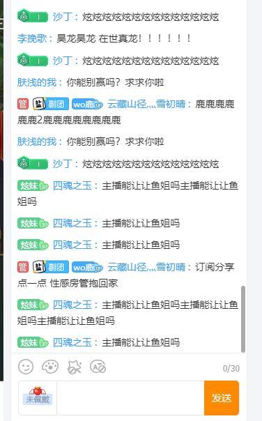 天秀杯solo赛深海鱼打火星包,包子和深海鱼天秀杯solo