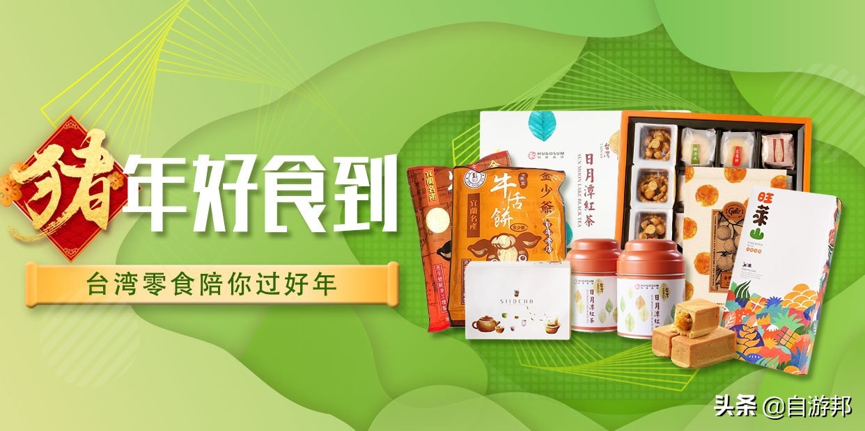 台湾春节旅游,春节台湾5日游攻略大全