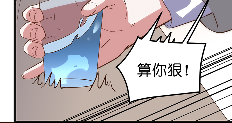 漫画《总裁的专属空姐》要比以前更漂亮，让渣男后悔去吧！