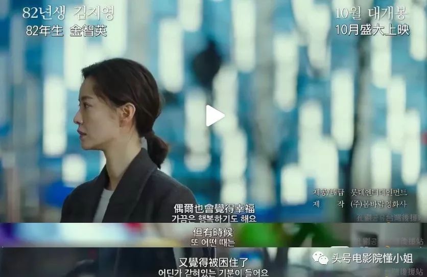 男人打1分,女人打10分!《熔炉》《釜山行》主角新片遭极端评分