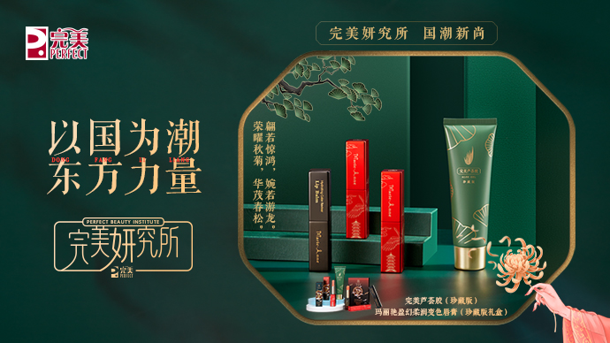 新款国潮套装,同款国潮套装