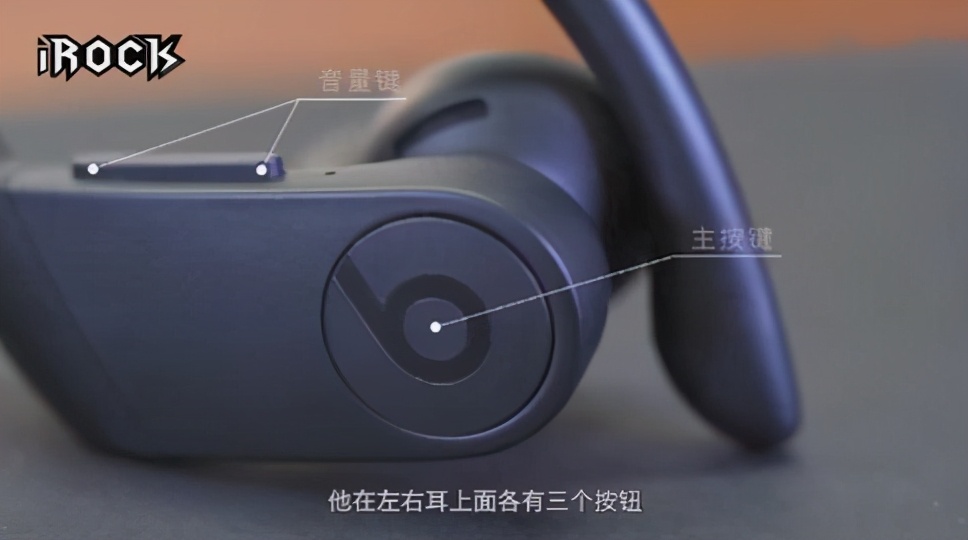 beatspowerbeats23wireless,beatspowerbeatspro使用教程