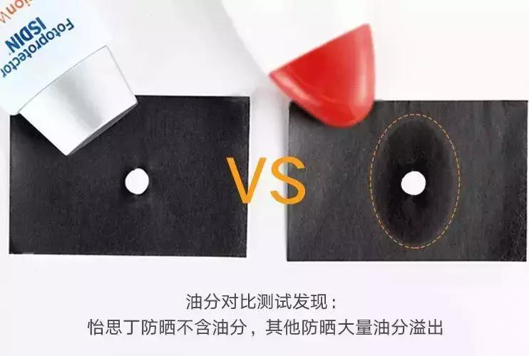 西班牙防晒霜,西班牙皇家防晒霜