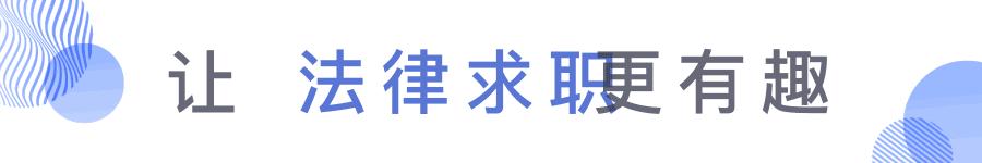 各所大学法学教授,每一所法学院都有一个教授