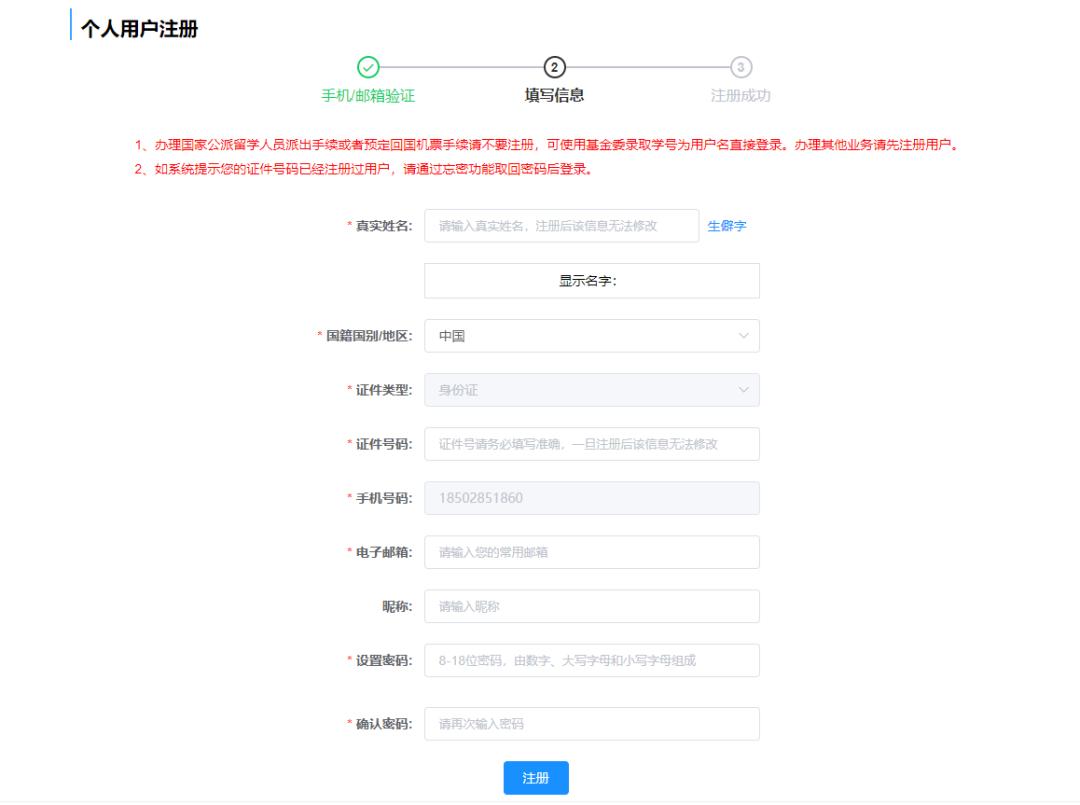 国外学历学位如何认证,怎么拿到纸质的国外学历学位认证