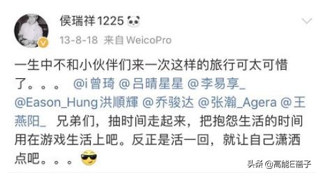 北电11级合影,北电11级表演系