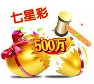 大奖彩票有哪几种,彩票中奖者是怎么买彩票的