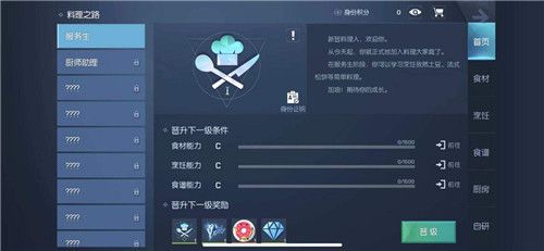 龙族幻想手游好看吗,龙族幻想手游排行第几名