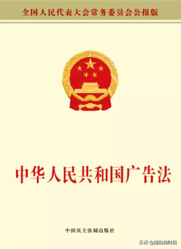 又有微商品牌被罚百万！微商、社交电商平台如何规避虚假宣传雷区