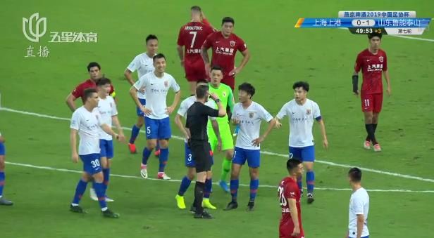 足协杯鲁能争议判罚,足协杯10人鲁能淘汰上港李霄鹏