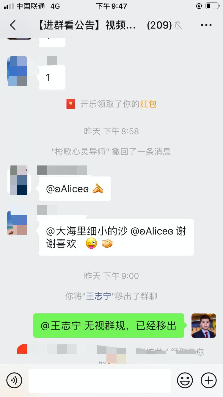 如何从零开始搭建社群,如何做一个好的免费社群