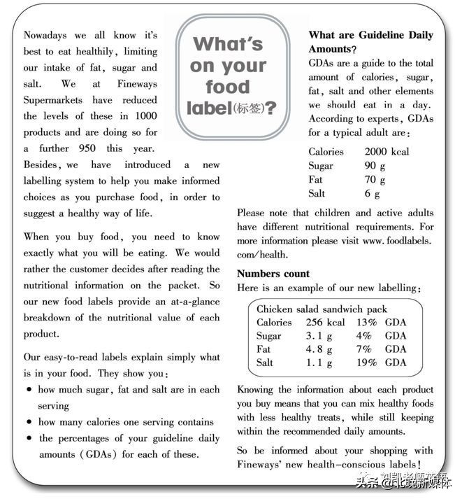 2019年北京市朝阳区高三英语二模试题+内容解析