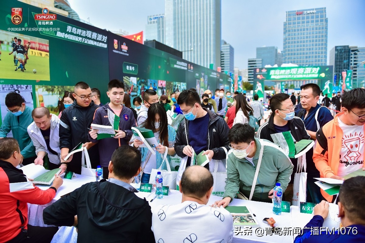 长春青岛啤酒欧罗巴观赛派对,足球盛会点燃魅力青岛