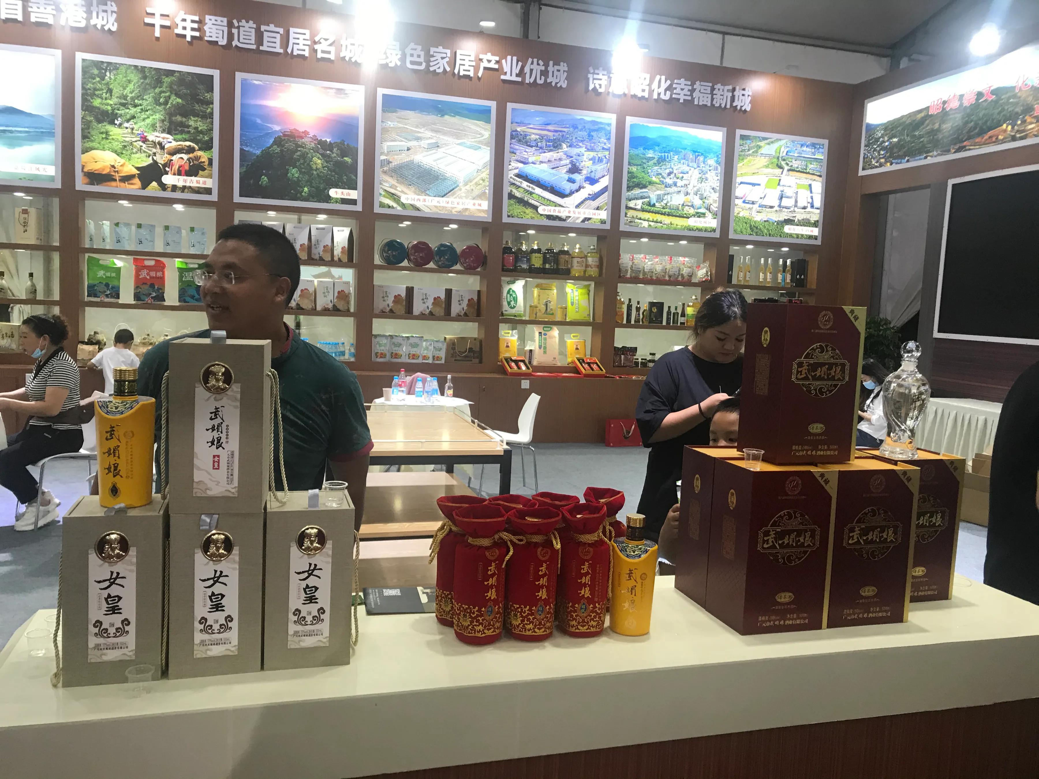 广元的武媚娘酒,广元武媚娘桑葚酒