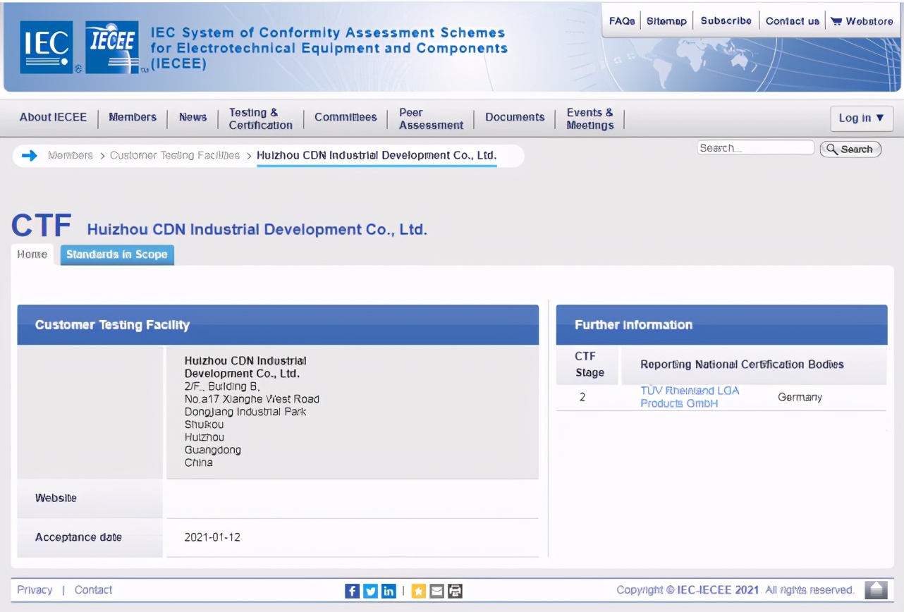 西顿照明cea13501h,西顿照明检验报告