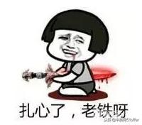 英国留学生的骗局,英国留学生骗局套路大全