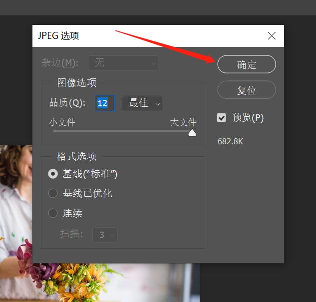 八分钟教会你ps调色技巧,ps教你10秒就能学会的改字技巧