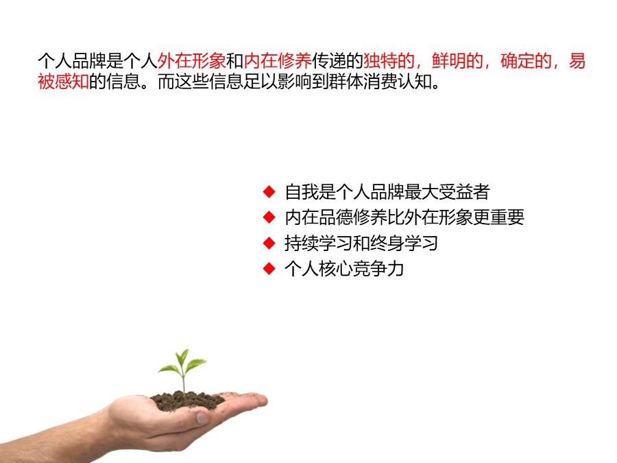 管理培训个人总结,个人知识管理怎么做