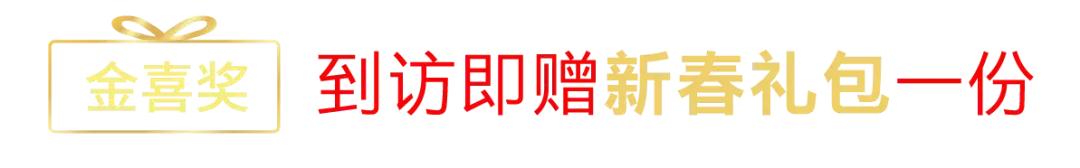 金科礼悦东方二手房92万,荣昌金科礼悦东方高层户型图