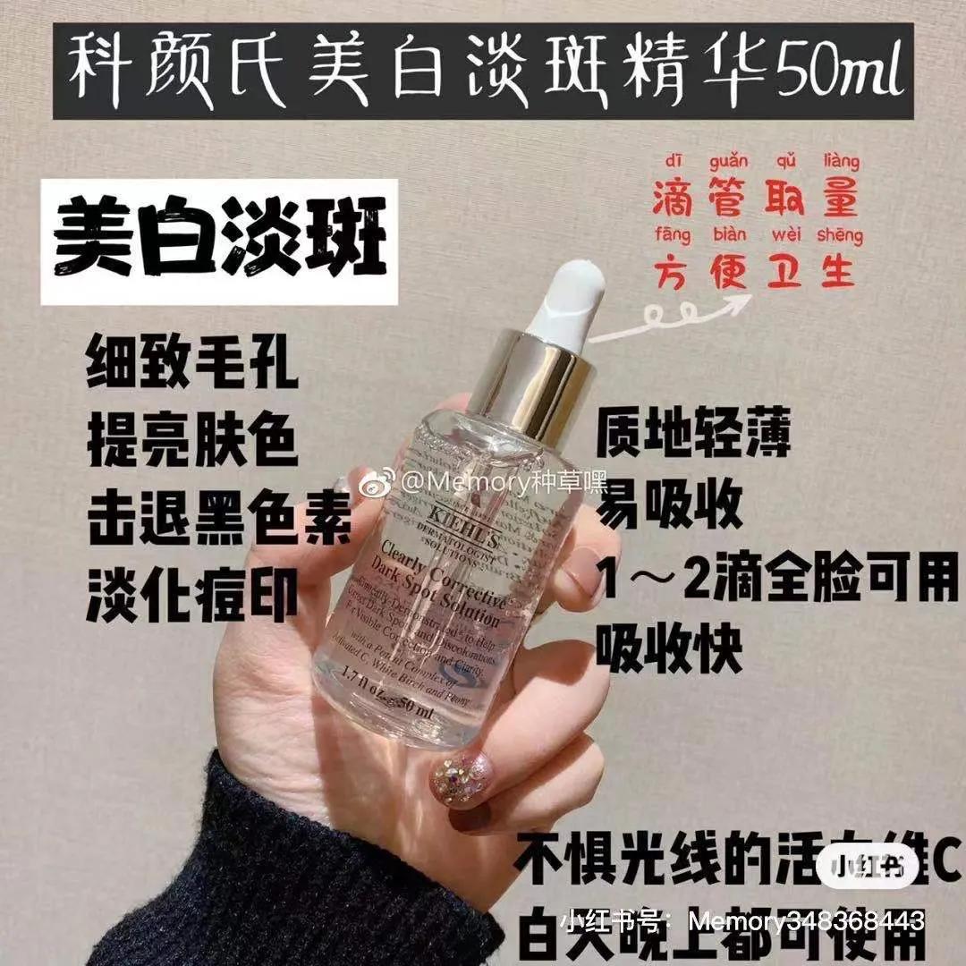 超好用的美白精华,效果比较好的美白淡斑精华便宜