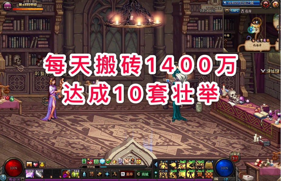 搬砖买十套春节套要多久,搬砖买十套年套要多少金币