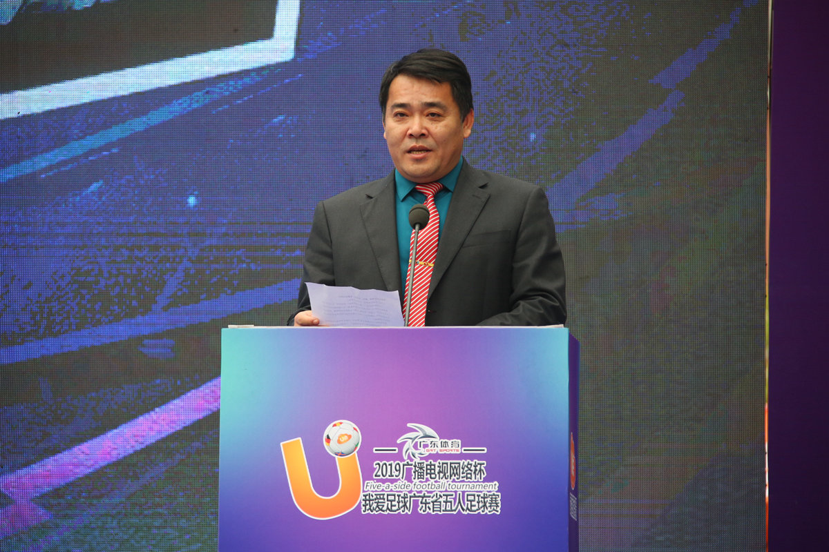 广东省5人足球城市冠军杯落幕,广东省五人足球甲级联赛决赛