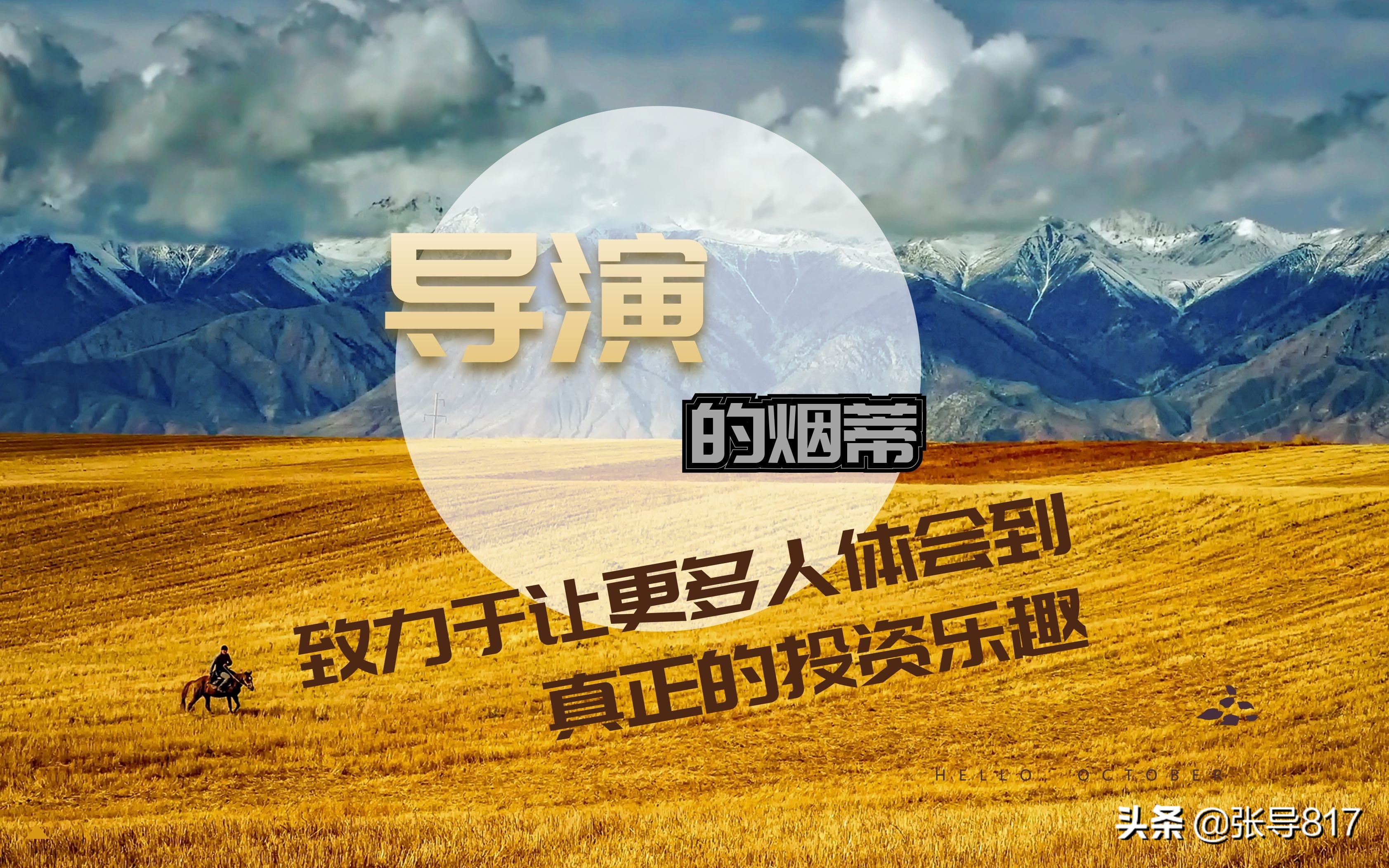判断股市顶底哪个指标最准,如何测算股票顶部价格