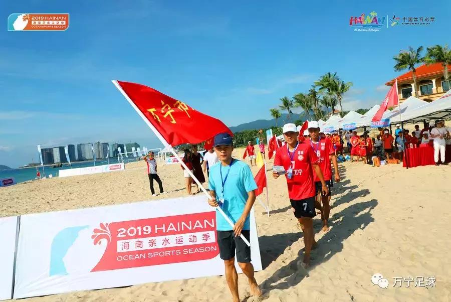 2022海南沙排邀请赛陵水,中国沙滩足球比赛海南
