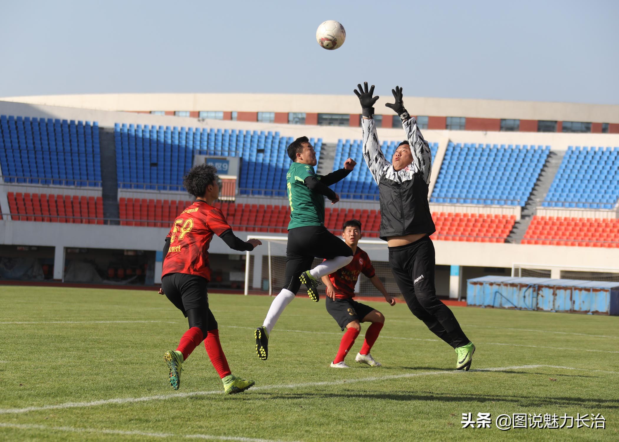 晋冀鲁豫城市足球对抗赛,长治市足球联赛直播