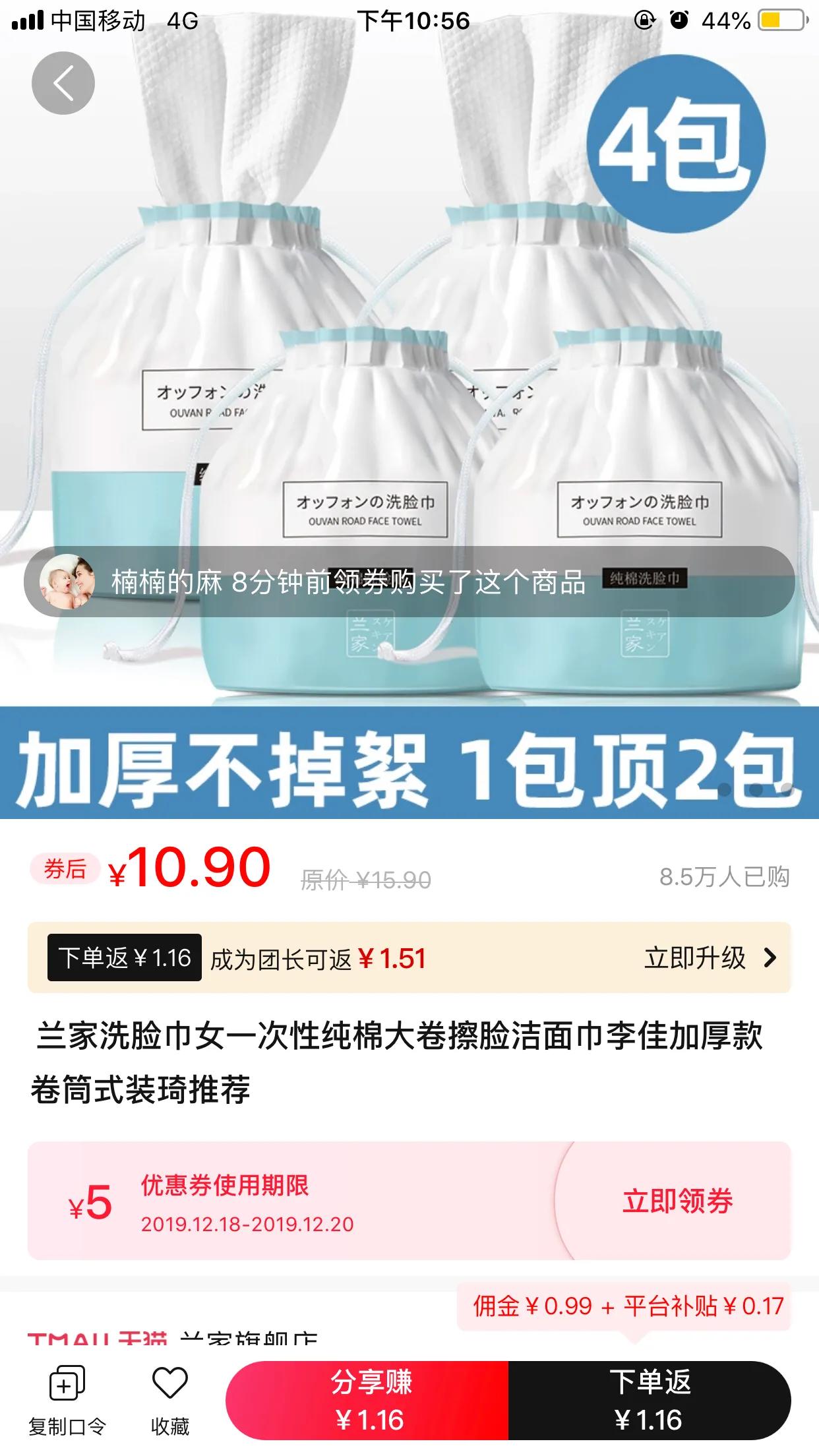 天猫积分兑换现金红包,天猫积分红包怎么才能抢到