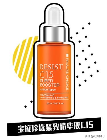 护肤立竿见影,护肤猛药搭配