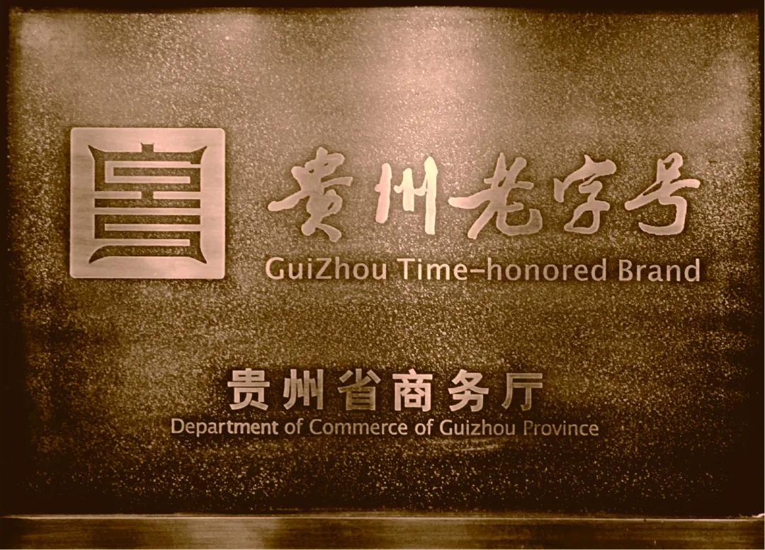 乾隆款永固杯有什么意义,乾隆用的永固杯