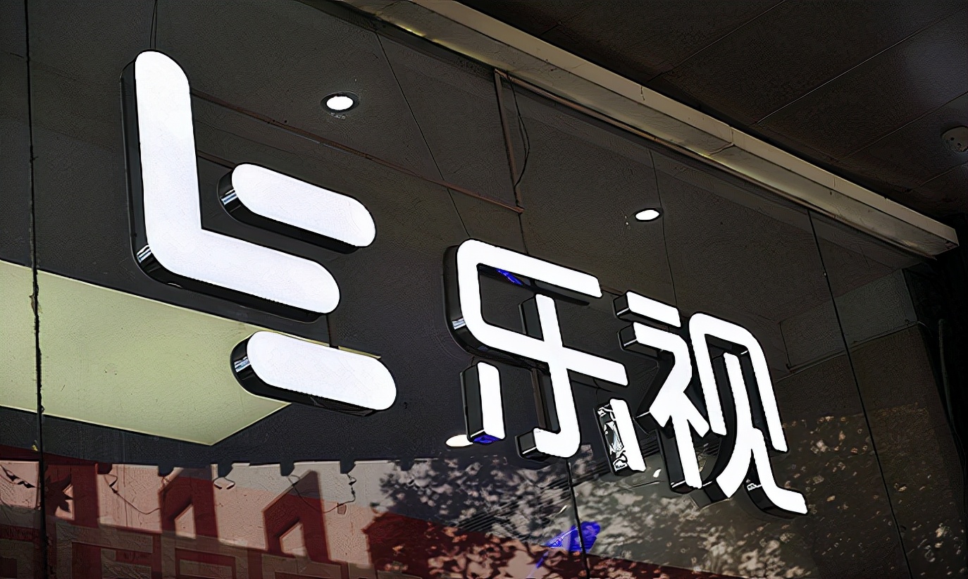 乐视手机和华为手机哪个好,乐视手机对比华为