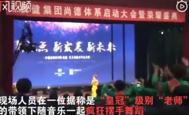 权健事件死了几人,权健怎么出的事