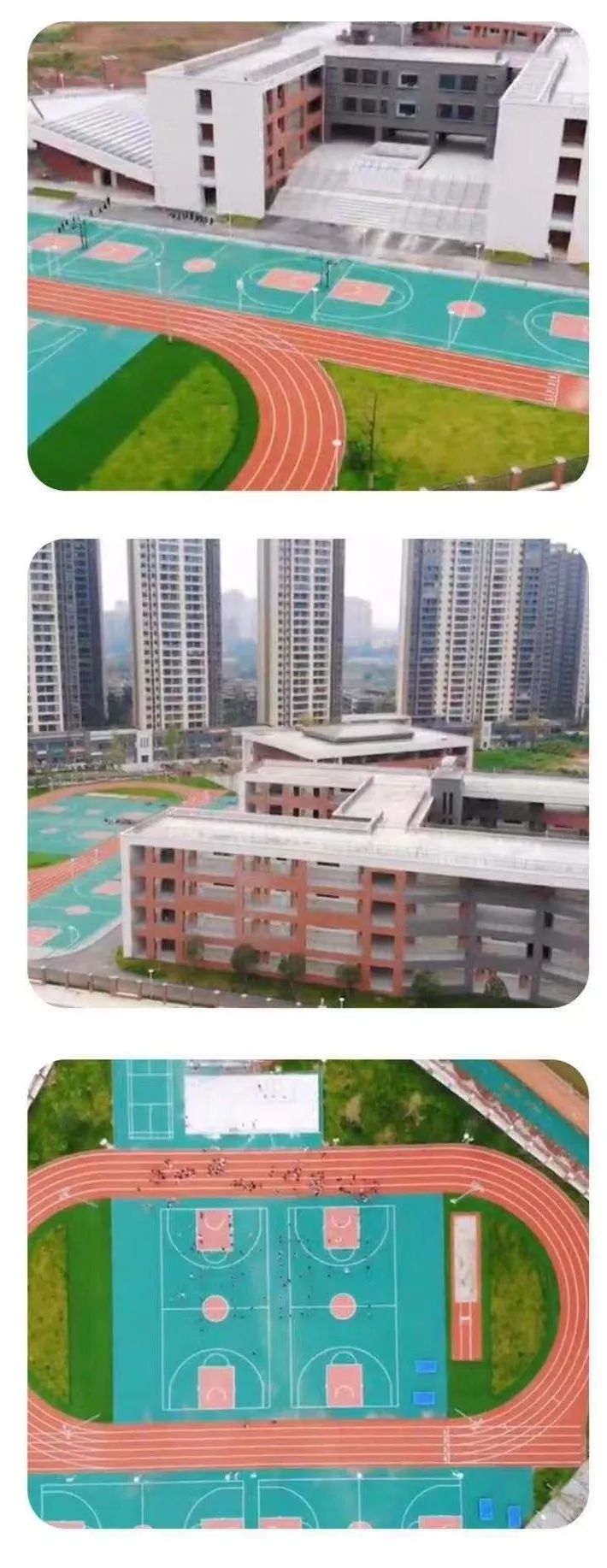 天府新区私立小学招生简章,天府新区第六小学对应初中