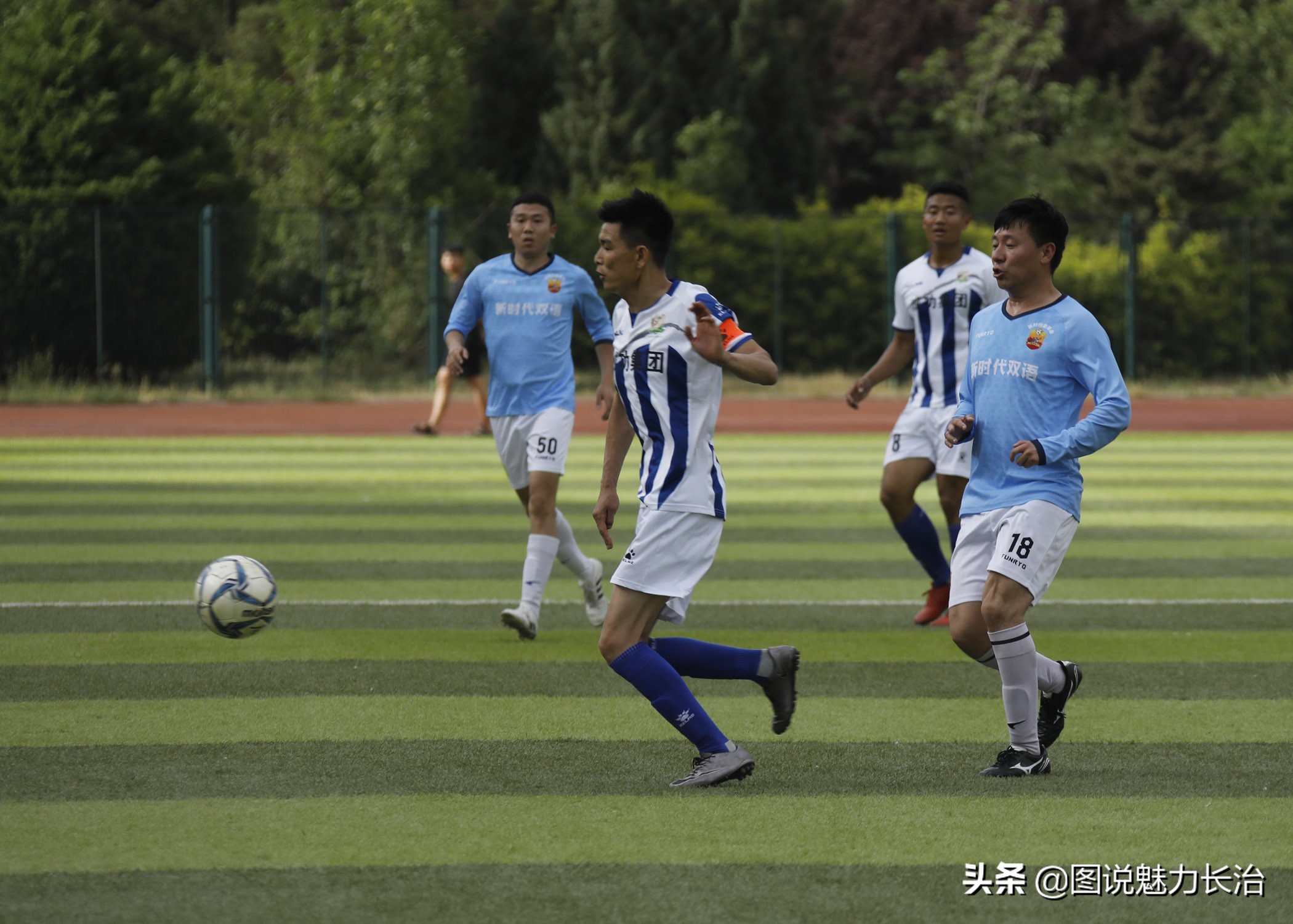 长治杯足球,2022长治市职工足球联赛